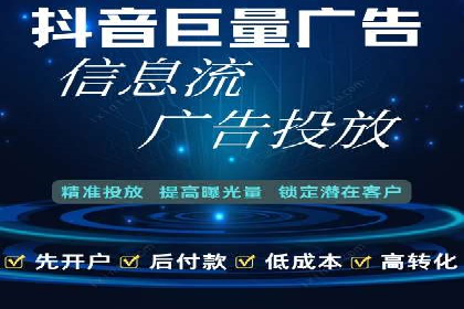 百度推广案例：如何实现广告效果最大化